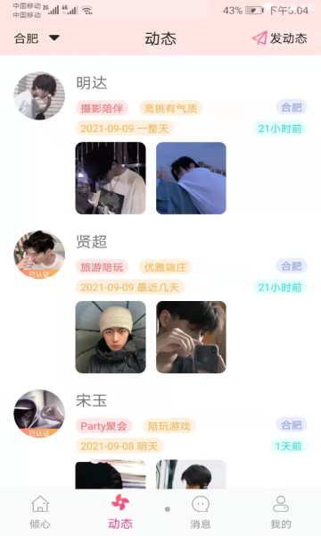 ֮鰲׿ͼ2