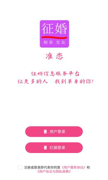 ׼appٷͼ2
