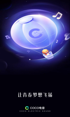 CoCo׿