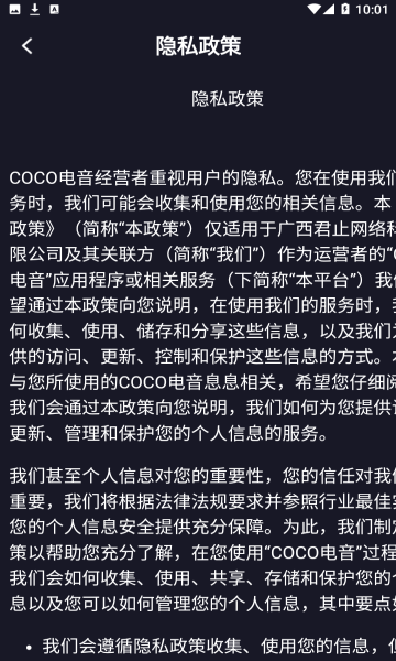 CoCo׿ͼ0