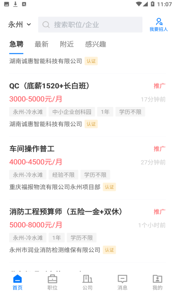 ˲appͼ1