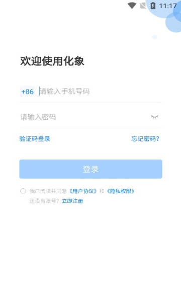 appͼ2