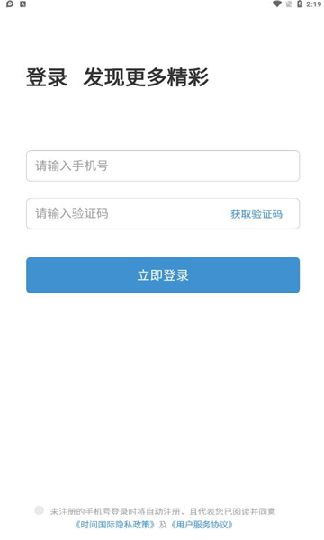 ʱչٷͼ0