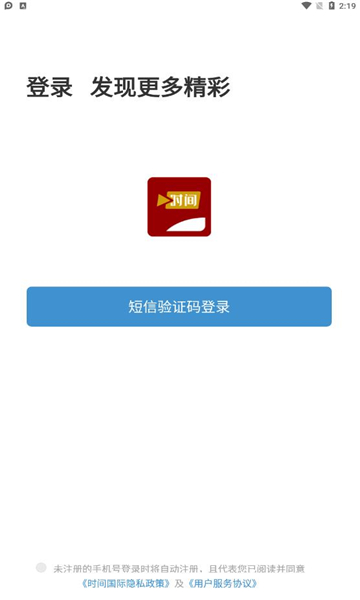 ʱչٷͼ2