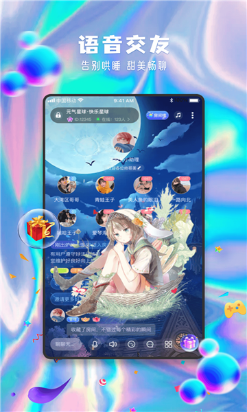 Ԫappٷͼ2