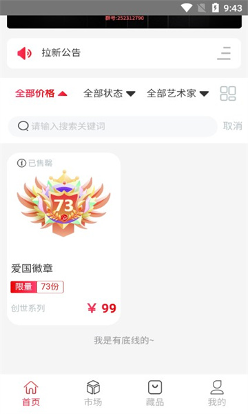 Dingtalk_20221004094331.jpg