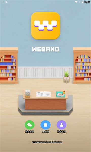 ΢�齻�Ѱ�׿��