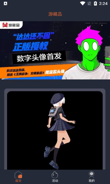 βƷٷͼ3