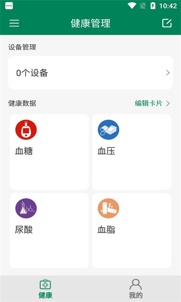 ���𽡿���ͼ1