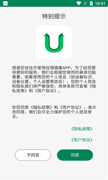 ���𽡿���ͼ3