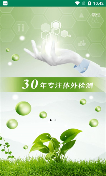 ���𽡿���ͼ2