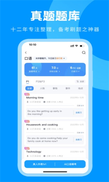 ��������˼��׿���ͼ2