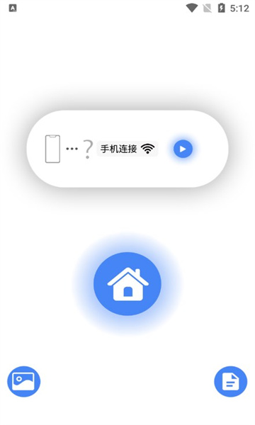 AiSee Pro׿ͼ0