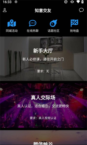 ֪�⽻�ѹٷ����ͼ2