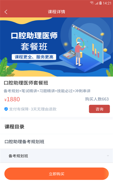 28Уͼ0