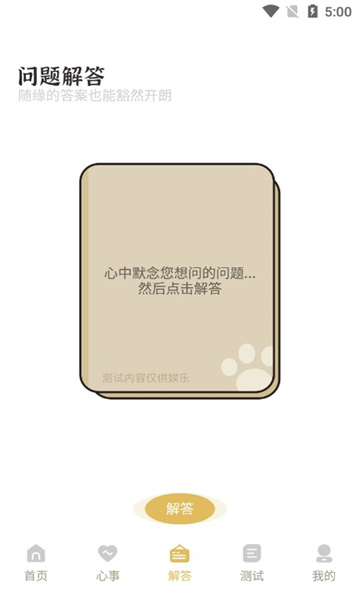 ʱѹ׿ͼ2