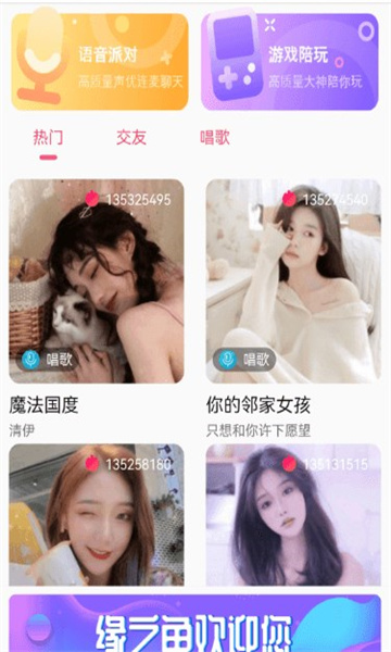 Ե֮��ٷ����ͼ2