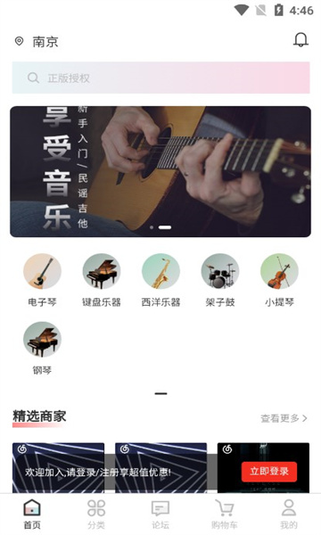 音乐峡谷 音乐峡谷