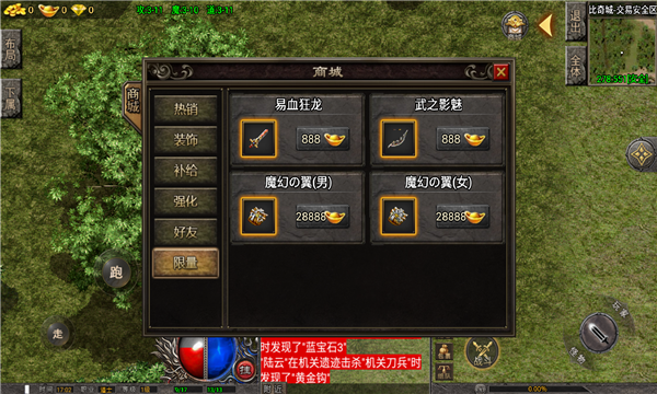 �����ɽ����ν�ͼ0