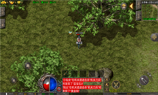 �����ɽ����ν�ͼ2