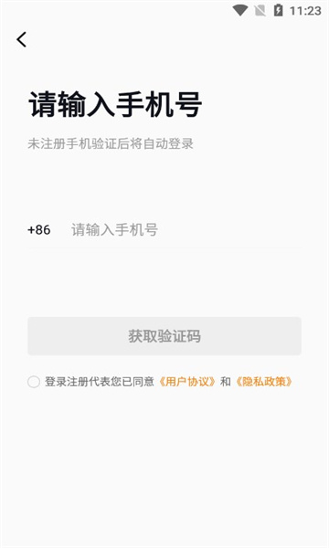 ϲ簲׿ͼ2