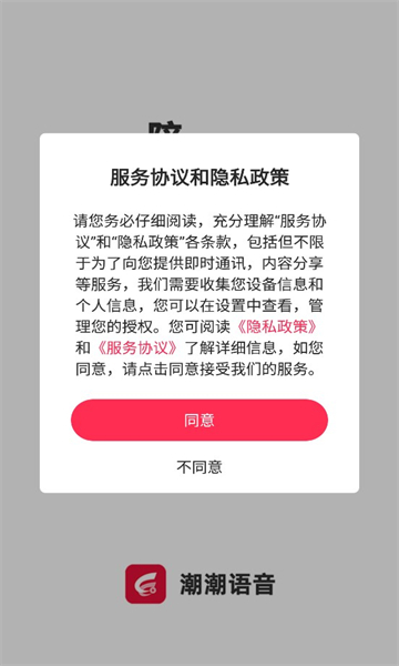 ��������ƽ̨��ͼ2