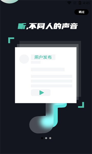 音乐峡谷安卓版截图0