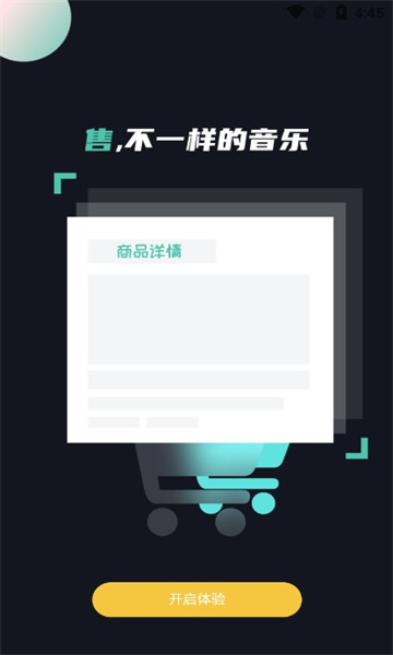 音乐峡谷安卓版截图2