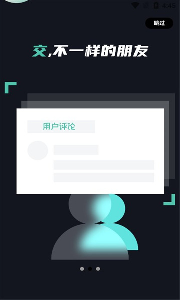 音乐峡谷安卓版截图1