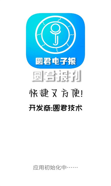 Բ�����ӱ�app��ͼ2