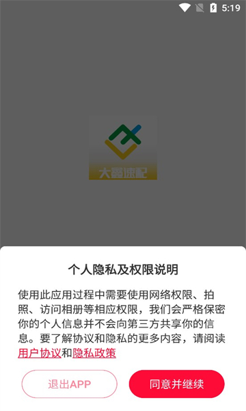 �������䰲׿���ͼ2