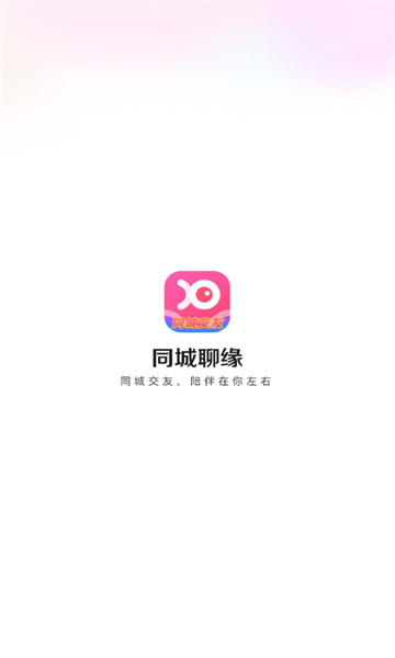 ͬԵapp