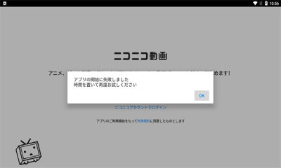 日本b站软件 v9.1.04
