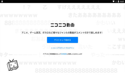 日本b站软件 v9.1.03