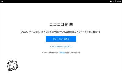 日本b站软件 v9.1.05