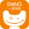 一应驿站 v1.4.22