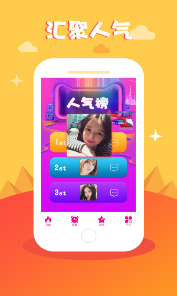 蜜播(密播特别版apk官方版) 蜜播(密播特别版apk官方版)