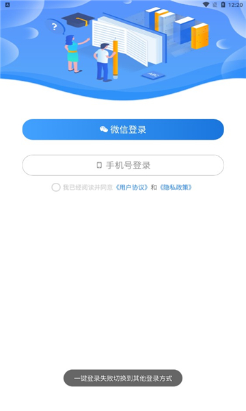 Ԫ����ѧ�ð�׿��