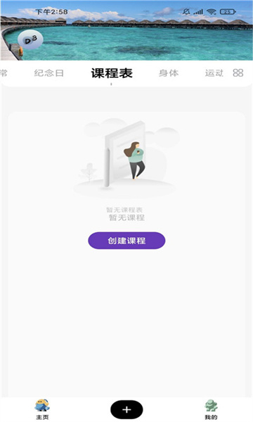 ʢռǰ׿ͼ2