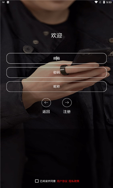 Beespeedٷͼ2