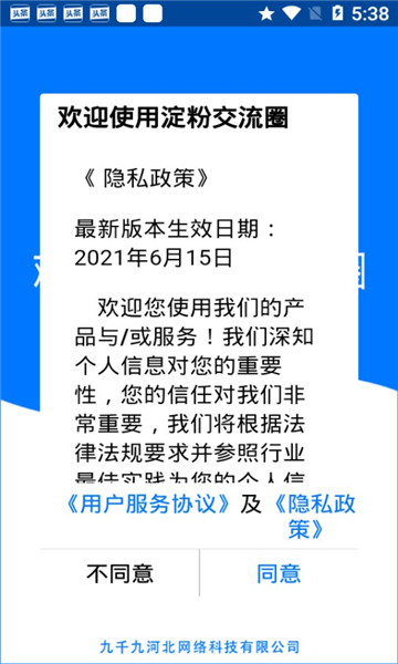 ۽Ȧͼ2
