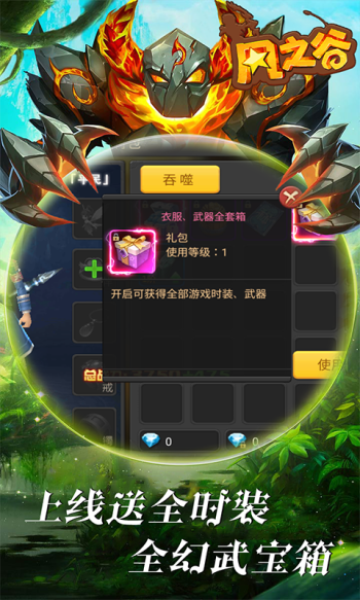 ֮ȫ丣ͼ2