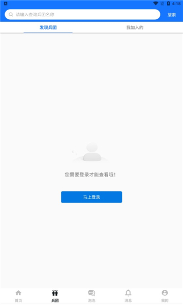 𯰲׿桤ͼ2