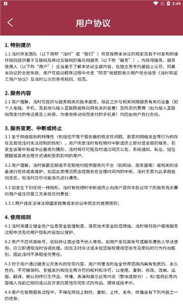 ǳʱ���๤������ͼ0