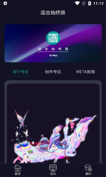 �˺�ʼ����app��ͼ1