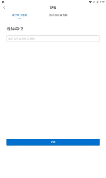 ͳһռ䰲׿ͼ1
