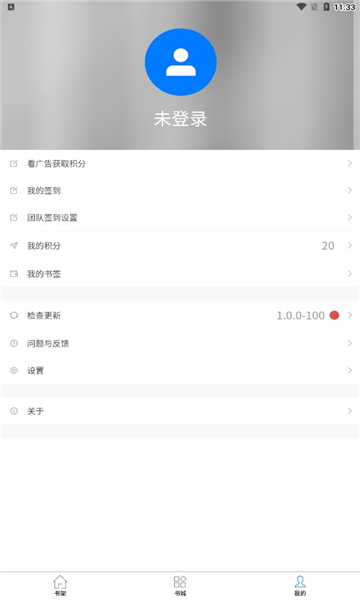 鱨