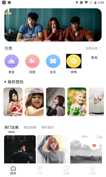 biuͷapp