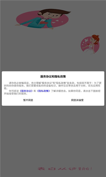 罻appͼ2