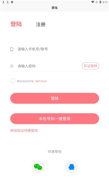 罻appͼ1